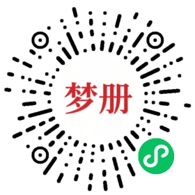 请用微信扫描小程序码获取密码