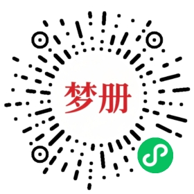 请用微信扫描小程序码获取密码