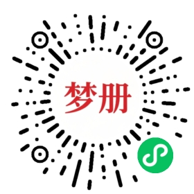 请用微信扫描小程序码获取密码