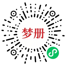 请用微信扫描小程序码获取密码
