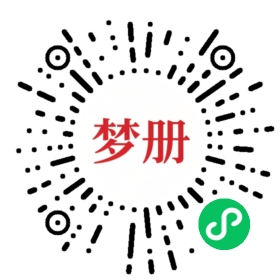 请用微信扫描小程序码获取密码