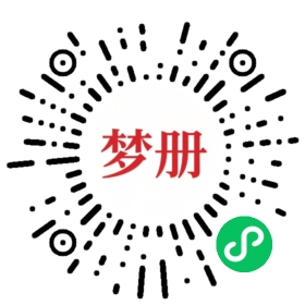 请用微信扫描小程序码获取密码