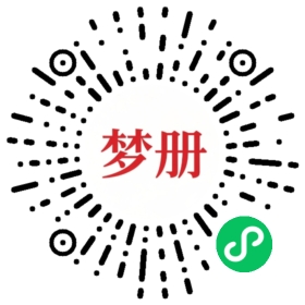 请用微信扫描小程序码获取密码