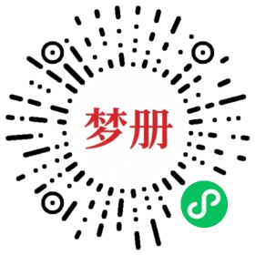 请用微信扫描小程序码获取密码