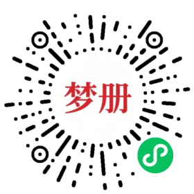 请用微信扫描小程序码获取密码
