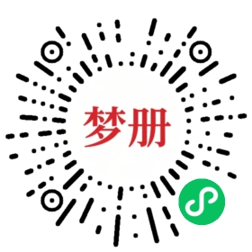请用微信扫描小程序码获取密码