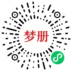 请用微信扫描小程序码获取密码