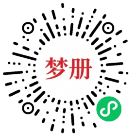 请用微信扫描小程序码获取密码