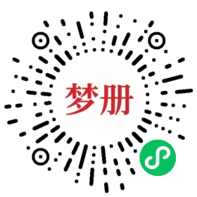 请用微信扫描小程序码获取密码