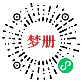 请用微信扫描小程序码获取密码