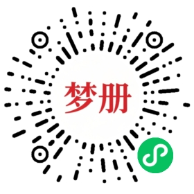 请用微信扫描小程序码获取密码