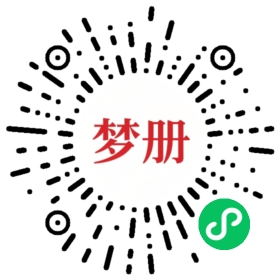 请用微信扫描小程序码获取密码