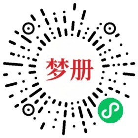 请用微信扫描小程序码获取密码