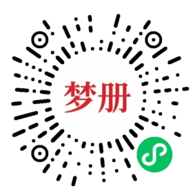 请用微信扫描小程序码获取密码