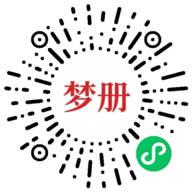 请用微信扫描小程序码获取密码
