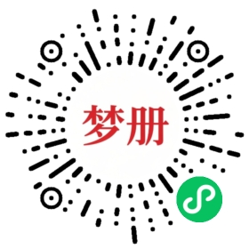 请用微信扫描小程序码获取密码