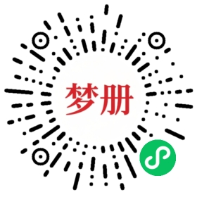 请用微信扫描小程序码获取密码
