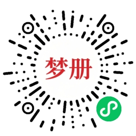 请用微信扫描小程序码获取密码