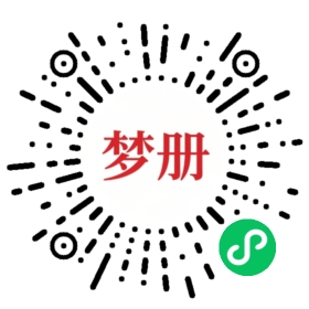 请用微信扫描小程序码获取密码