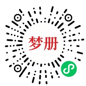 请用微信扫描小程序码获取密码