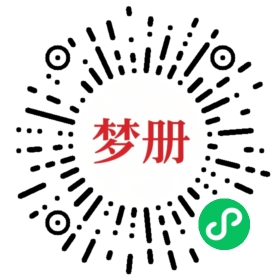 请用微信扫描小程序码获取密码