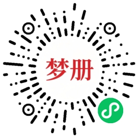 请用微信扫描小程序码获取密码