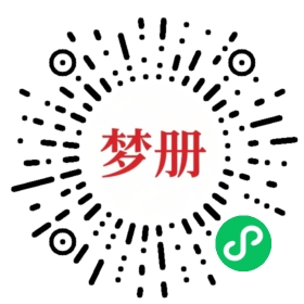 请用微信扫描小程序码获取密码