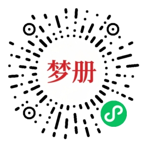 请用微信扫描小程序码获取密码