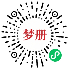 请用微信扫描小程序码获取密码
