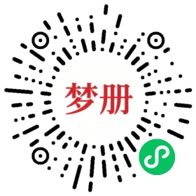 请用微信扫描小程序码获取密码