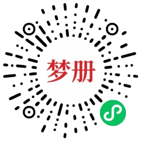 请用微信扫描小程序码获取密码