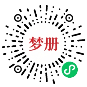 请用微信扫描小程序码获取密码