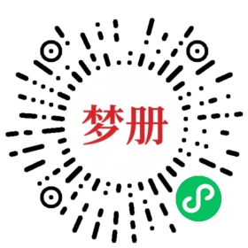 请用微信扫描小程序码获取密码