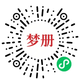 请用微信扫描小程序码获取密码