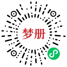 请用微信扫描小程序码获取密码