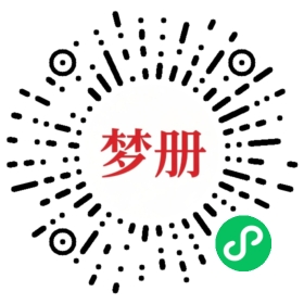 请用微信扫描小程序码获取密码
