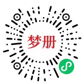 请用微信扫描小程序码获取密码