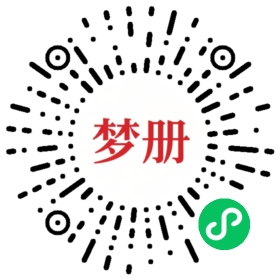 请用微信扫描小程序码获取密码