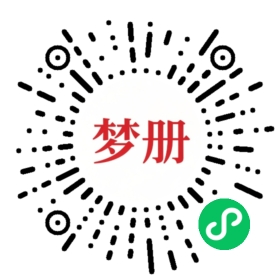 请用微信扫描小程序码获取密码
