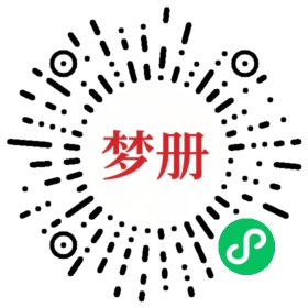 请用微信扫描小程序码获取密码