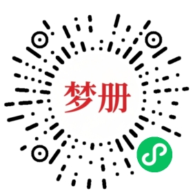 请用微信扫描小程序码获取密码