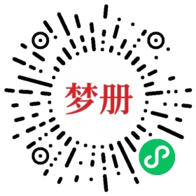 请用微信扫描小程序码获取密码