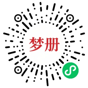 请用微信扫描小程序码获取密码