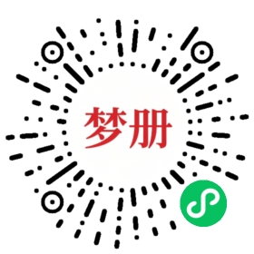 请用微信扫描小程序码获取密码
