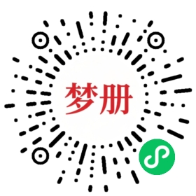 请用微信扫描小程序码获取密码