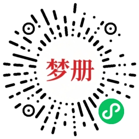 请用微信扫描小程序码获取密码
