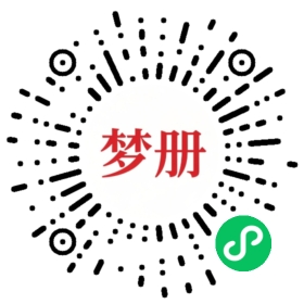 请用微信扫描小程序码获取密码