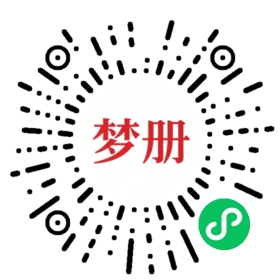 请用微信扫描小程序码获取密码
