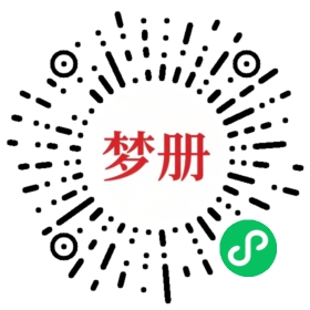 请用微信扫描小程序码获取密码