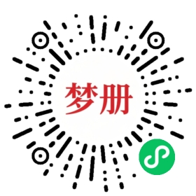 请用微信扫描小程序码获取密码